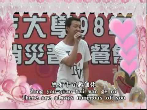 愛的路上只有我和你 - 任賢齊 [With Chinese+Pinyin+English Lyrics] by Alan Ye