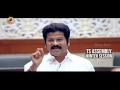 Revanth Reddy Attacks TRS Government Over Fee Reimbursement Scheme In TS Assembly