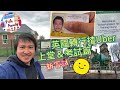 UK魚糧Family- 英國轉行揸Uber🚕 Private Hire Driver License 上堂及考試篇💪🏻 Mini Cab 🚖