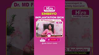 Signs of Successful Embryo Implantation || Pregnancy Signs || Hira Fertility Center telugushorts