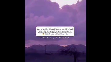 القارئ هزاع البلوشي _ أجمل حالات واتساب دينية 💕_ أجمل ستوريات انستغرام🌸💕 _ أرح قلبك وسمعك 😌💕