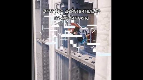ло реально не любит окна:) #рекомендации #майнкрафт #lololoshka #эдисон #minecraft #лололошка