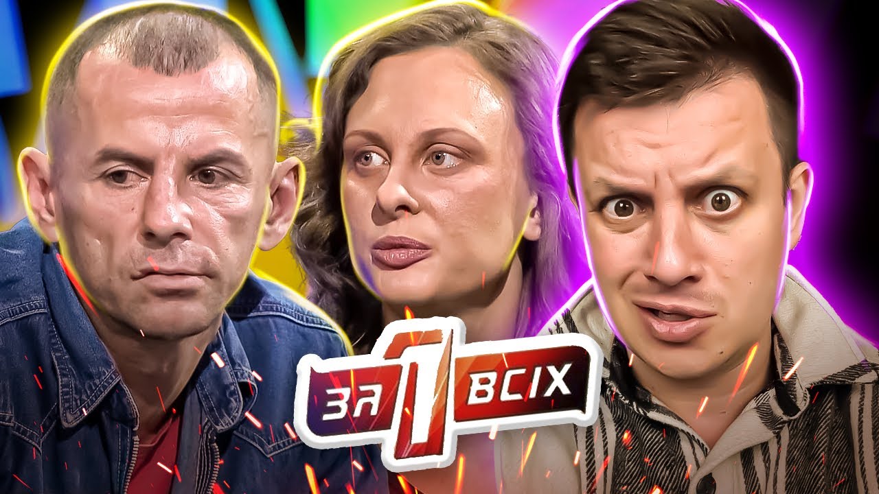 Один за всех  ► Мать защищает мужа-изверга?