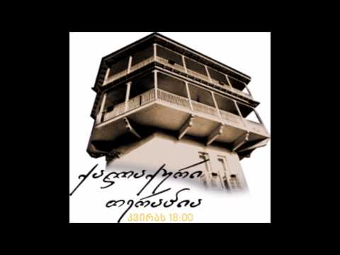 რეტრო კვარტეტი - რეტრო პოპური