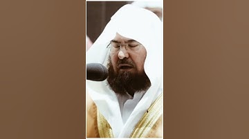 تلاوة مرئية | ما تيسر من سورة التوبة | الشيخ #عبدالرحمن_السديس
