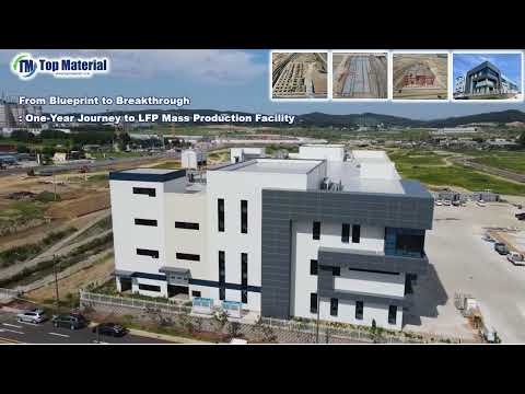 Korea-made LFP around the corner #topmaterial - video from Top Material
