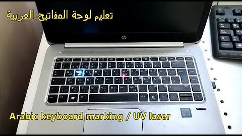 Customized Arabic keyboard laser marking machine UV laser for special keyboard printing