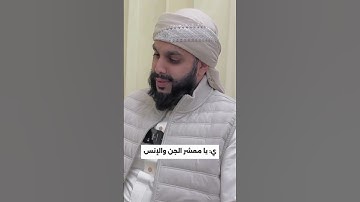 كيف يمكنك أن تحفظ سورة الرحمن بدون أن تخطئ ... "خرمي وكيسي يف فيه وذف فمفكه ومففف حلمت"