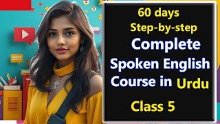 English Speaking Course in Urdu | Full English Language Course for Beginners