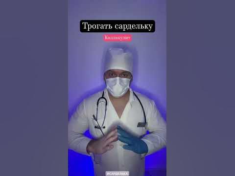 Трогаешь? 👀 - YouTube