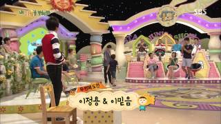 스타주니어쇼 붕어빵 130720 #30(7)