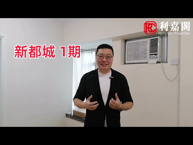 新都城 1期 3座 极高层 B室 将军澳