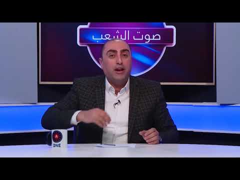 اتصال مواطن يبكي على حاله اثناء التعديل الحكومي في برنامج صوت الشعب مع صدام المجالي