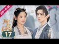 ESPSUB [Jun Jiu Ling] EP17 | Romance/Traje antiguo | Peng Xiaoran/Jin Han/Du Yafei | YOUKU