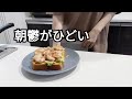 【朝の絶望感がヤバイ】朝が来るのがこわいアラフォー