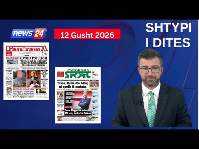 12 Gusht 2026 - "Shtypi i ditës" në News24 📺 "Koha për t'u zgjuar" në studio me Renaldo Salianji