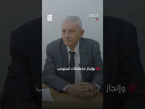 خطة تطوير حضري لمدينة الخوخة برعاية طارق صالح