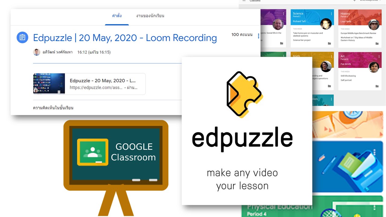 การสร้างแบบทดสอบในคลิปวิดีโอและนำเข้า Google Classroom