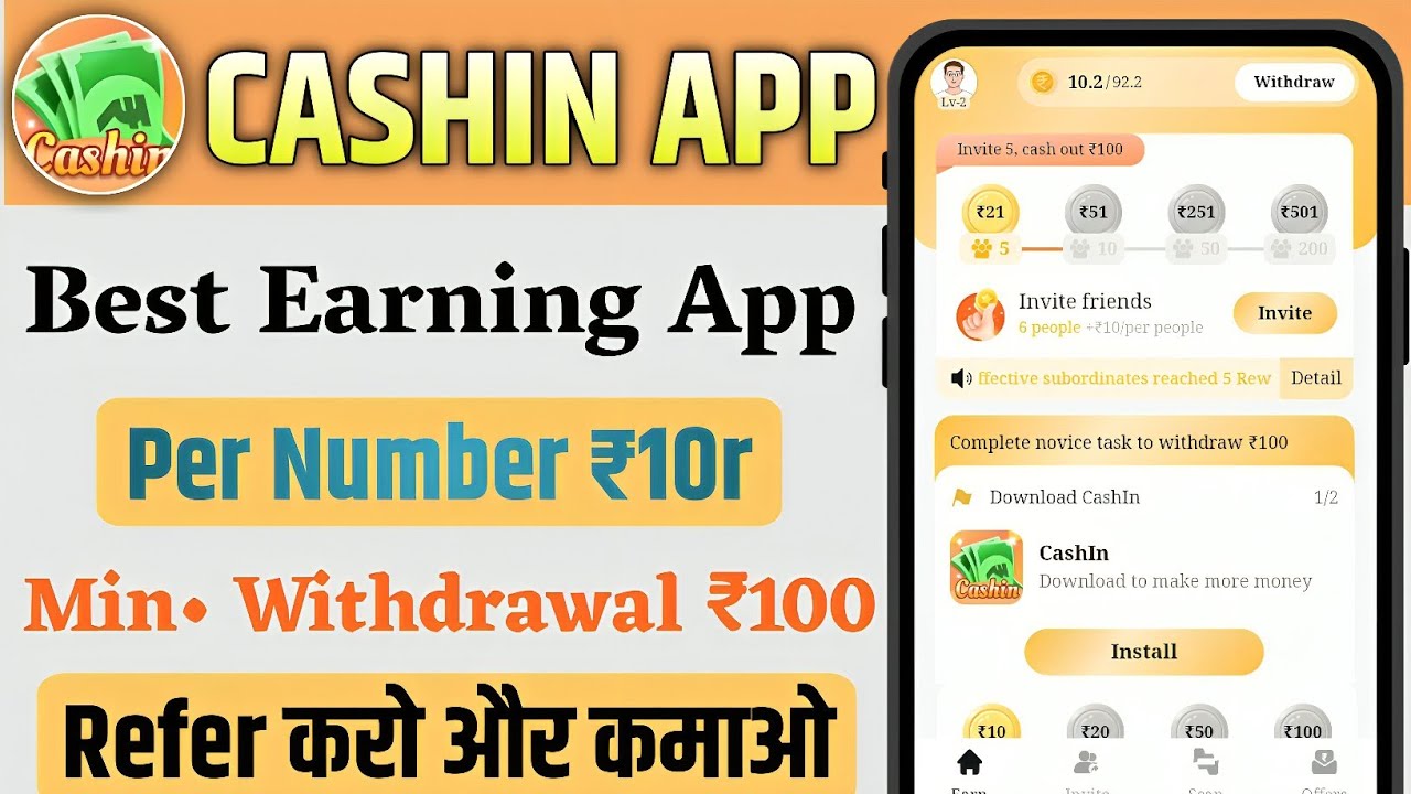 Cashin App| Cashin Se Paisa Kaise Kamaye| Unlimited Refer Bug| Cashin Earning Website| 