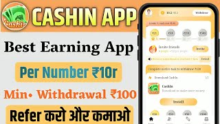 Cashin App| Cashin Se Paisa Kaise Kamaye| Unlimited Refer Bug| Cashin Earning Website| #KamaiZone |