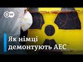 Як у Німеччині демонтують АЕС | DW Ukrainian