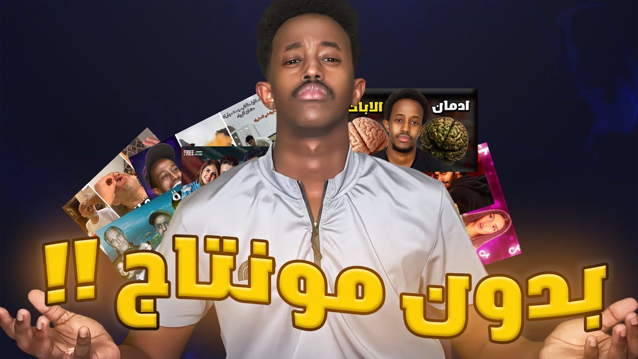 2026 + سوالف وفضفضه 