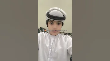 كامل الاوصاف قدامي جلس 