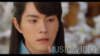 [MV] The King Loves 왕은 사랑한다 || Eun San ♥ Wang Rin (Breathing Your Love) Full Ver.
