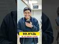 99.8%ile in JEE 2026 🔥 Shocking Reaction 😱| JEE Mains Result 2026 #shorts #esaral #iit #jee