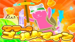 スぺランカー？クターのゴールドマイン【Kutar's Gold Mine】 screenshot 4
