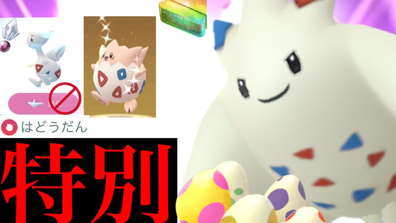 ガチイベ・速報】まさかの〇〇大量チャンス！？豪華ボーナスと絶対やる 