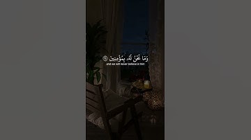 أرح سمعك🎧🤍 #quran #تلاوة #راحة_نفسية #اسلام #قرآن #tilawat