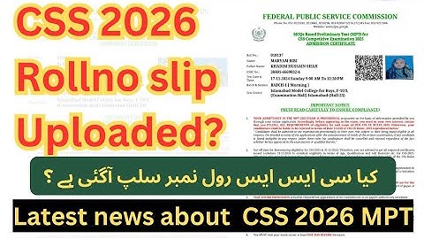 CSS 2026 MPT Roll no Slips Uploaded? || Latest Update about CSS MPT 2026 - CSSTROLOGY !