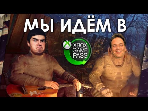 Video: We Happy Few, Shadow Of Mordor Bland Nästa Xbox Game Pass-tillägg