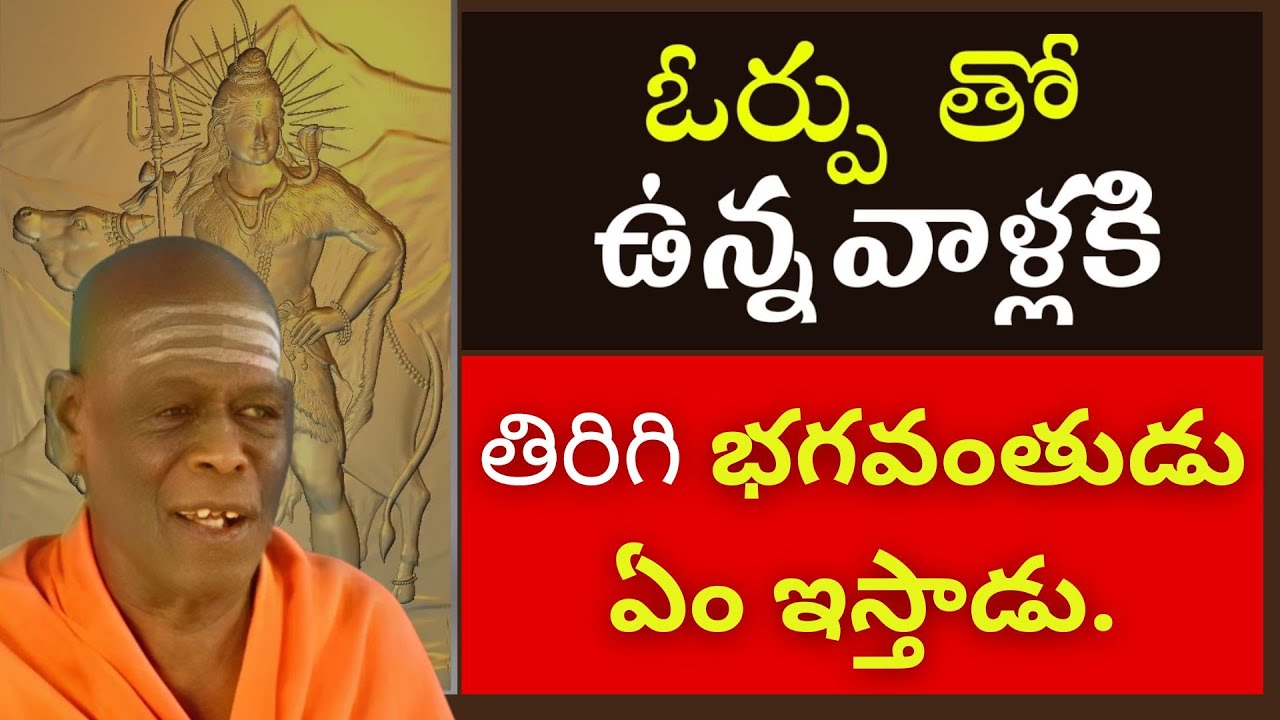 Swami Vidya Prakashananda Giri AI Video | Swami Vidya Prakashananda Latest