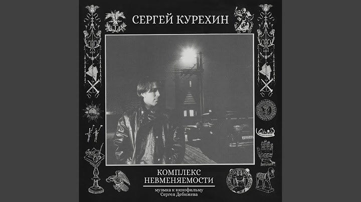 Чудесная музыка