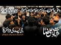 Shahadat Mola Raza Matam Diti Mahmoon Nay Zeher E Jafa Mola New Noha 2026 Qari Party Islamabad 