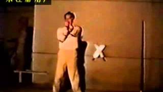 Rattan ring Wing Chun