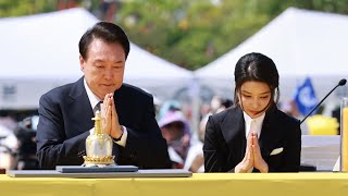 윤대통령 부부, 회암사 사리이운 문화축제 참석 / 연합뉴스TV (YonhapnewsTV)