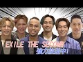 EXILE THE SECOND 強力放送中!