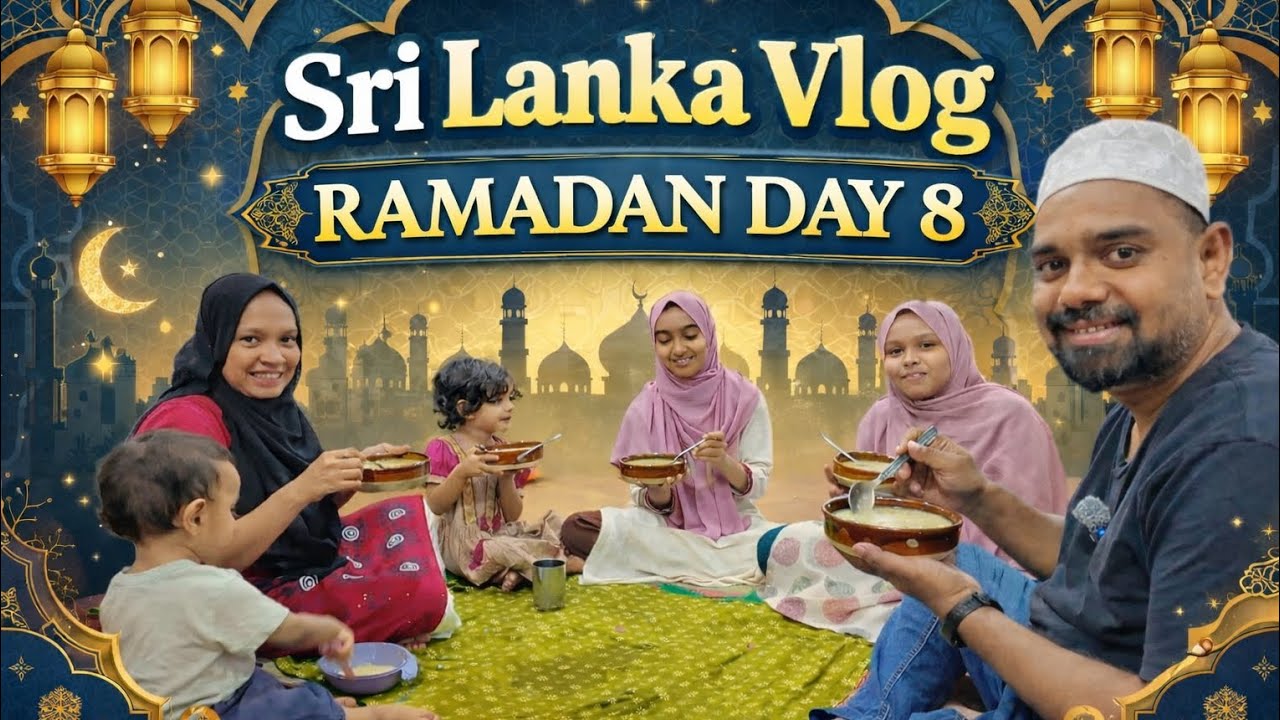 Sri Lanka Ramadan Day 8 Vlog | Family Iftar Moments | රමදාන් Day 8 🇱🇰🌙