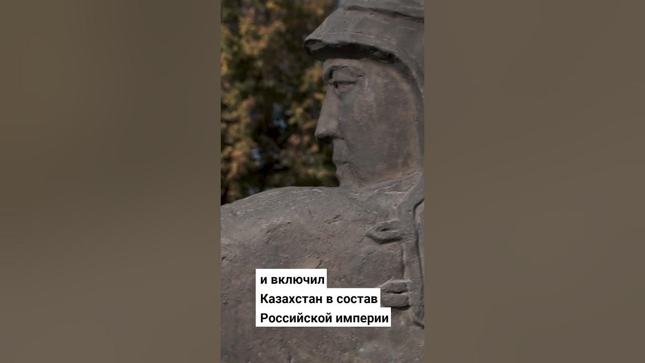 Монумент независимости Казахстана. Борьба за независимость - YouTube