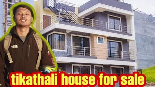 House for sale | tikathali house | nepal realstates | jagga ghar bikrima
