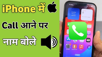 iPhone me Call Aane Par Naam Kaise Bolta Hai | Call Aane Par Name Bolne Wala Setting iPhone