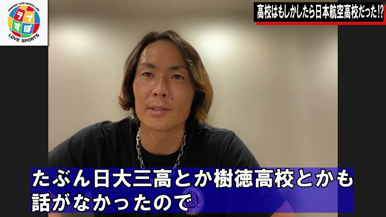 公の場での発言・インタビュー報道記録