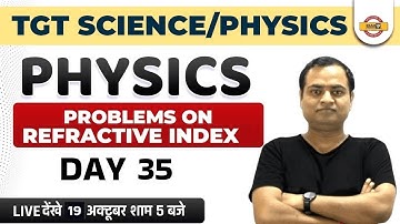 UP TGT 2022 PREPARATION | TGT PHYSICS CLASS | PROBLEMS ON REFRACTIVE INDEX | BY RAVI SIR | 35