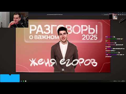 БРАТИШКИН СМОТРИТ ВИДОСЫ + ИГРАЕТ В ИГРУ С АУКЦИОНА | СТРИМ 23/02/2025