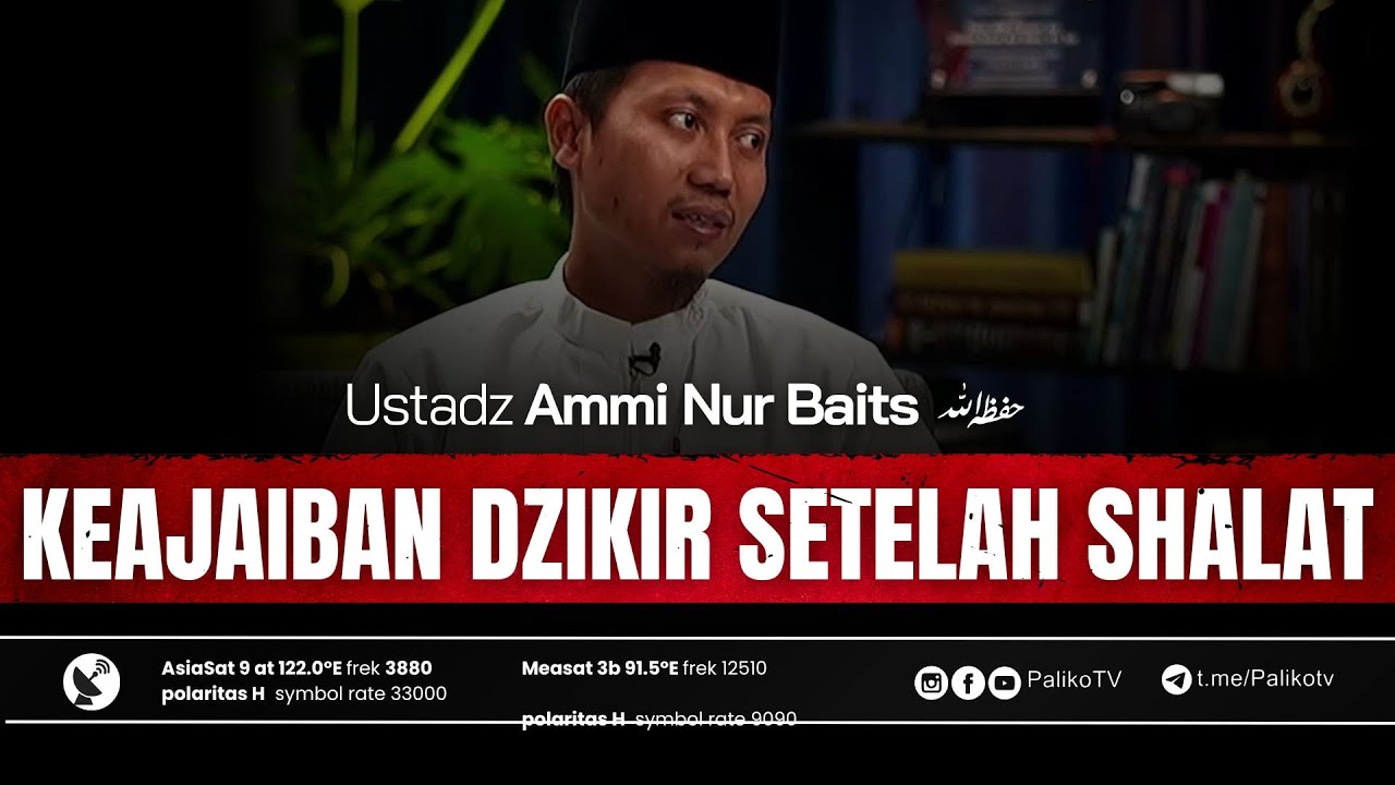 🔴  KEAJAIBAN DZIKIR SETELAH SHALAT🎙 Ustadz Ammi Nur Baits, ST. BA. حَفِظَهُ اللّٰهُ تَعالَى