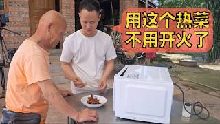 Uncle Has Never Used a Microwave Before — So We Gave Him One 四伯爷从来没用过微波炉，送给他一台教他如何热菜