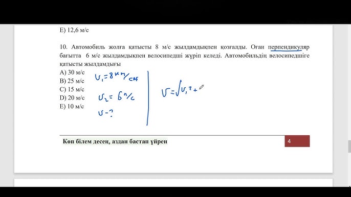 Лейла Набумен жыныстық қатынасқа түседі